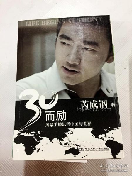 雷军豪掷2000亿：赌局背后的创新思维风暴🚀